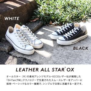 コンバース CONVERSE スニーカー 本革...の詳細画像1