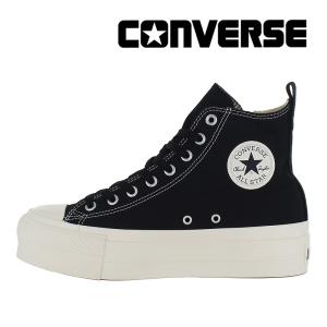 コンバース CONVERSE スニーカー メンズ レディース オールスター （Ｒ） リフテッド Z HI ブラック ALL STAR ハイカット シューズ [セール] セ再5月4日