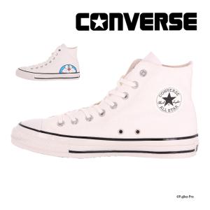 コンバース CONVERSE スニーカー メンズ レディース オールスター エイジド FP HI / ドラえもん オフホワイト シューズ 靴 白 [40%OFF セール] 3月27日値下 百選