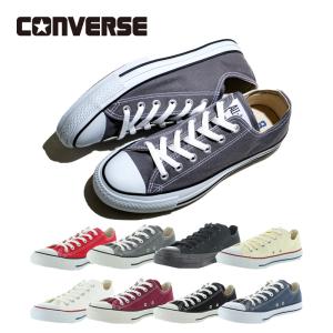 コンバース CONVERSE スニーカー メンズ レディース キャンバス オールスター ローカット ...