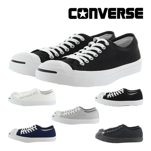 converse ジャックパーセル