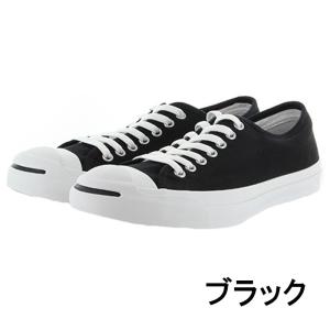 コンバース CONVERSE スニーカー メン...の詳細画像1