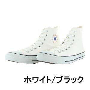 コンバース CONVERSE スニーカー メン...の詳細画像1