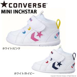 コンバース converse 【新作】 ベビーシューズ 子供...