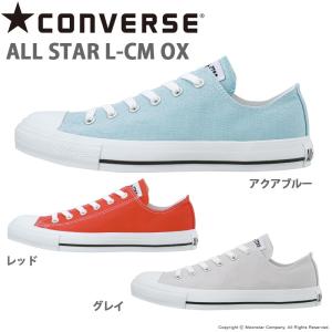 コンバース スニーカー 【2018年春夏新作】 レディース ...