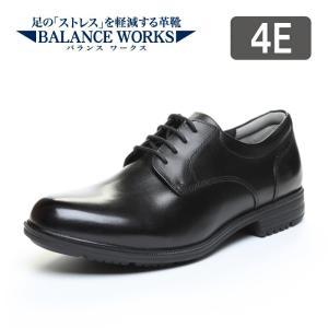 ムーンスター メンズ ビジネスシューズ 本革 革靴 幅広 4E 外羽根プレーントゥ 黒 バランスワークス moonstar BALANCE WORKS SPH4620 ブラック [在30.0cmセール]