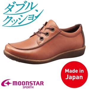 コンフォートシューズ 【セール62％OFF】 本革 レディース ムーンスター スポルス SP6614 ブラウン moonstar