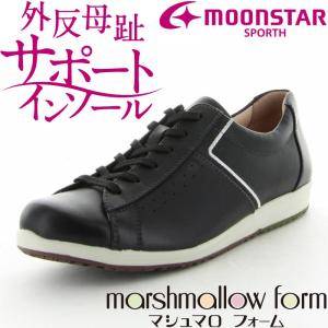 ムーンスター コンフォートシューズ [セール] レディース 本革 スポルス SP0502 ブラック moonstar