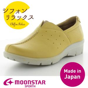 【セール60%OFF】 レディース 本革 コンフォートシュー...