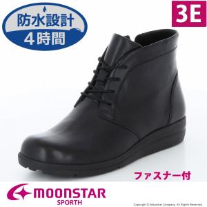 ムーンスター レディース 本革 ブーツ [セール50％OFF] 透湿防水 スポルス SP1777WP ブラック ファスナー付 moonstar