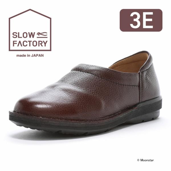 ムーンスター スロウファクトリー 日本製 革靴 本革 幅広3E レディース コンフォート シューズ ...