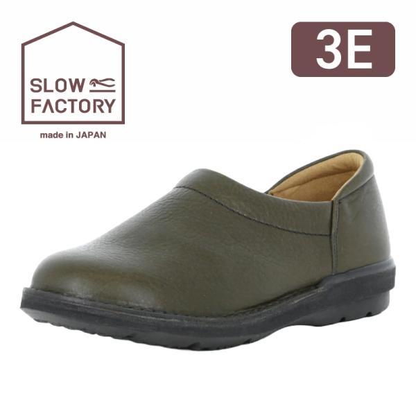 ムーンスター レディース 日本製 革靴 本革 コンフォート シューズ スニーカー スリッポン moo...