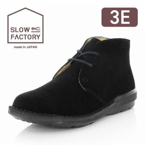 SLOW FACTORY ムーンスター スロウファクトリー スニーカー 日本製 本