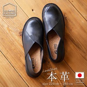 ムーンスター スロウファクトリー スニーカー 日本製 革靴 本革 メンズ レディース レザー シューズ 靴 黒 国産 moonstar SLUケサ ブラック [セール]セ新3月15日