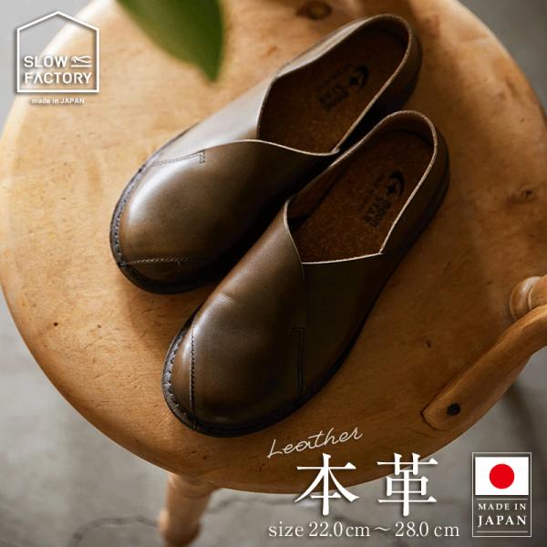 ムーンスター スニーカー 日本製 本革 革靴 レザー レディース コンフォート シューズ 靴 スロウ...