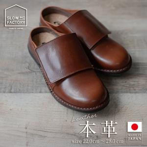 MoonStar（ムーンスター） 日本製 シナリ 002 ケショウ ブラック 黒