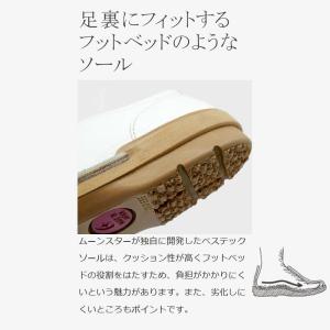 ムーンスター スロウファクトリー スニーカー ...の詳細画像4