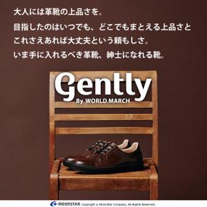 ムーンスター スニーカー 透湿防水 幅広4E ...の詳細画像3