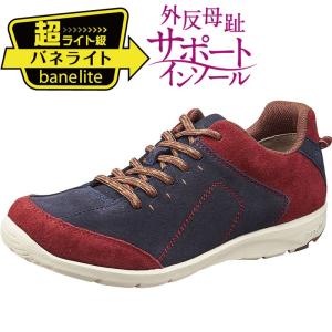 ムーンスター ウォーキングシューズ [セール58％OFF] レディース ワールドマーチ WL3558 ネイビーコンビ moonstar 母の日