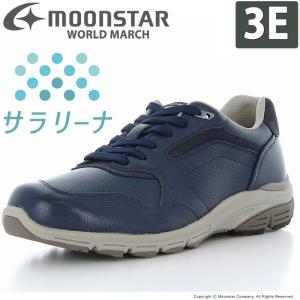 ムーンスター [セール] ウォーキングシューズ メンズ 本革 ワールドマーチ WM3111 ネイビー moonstar