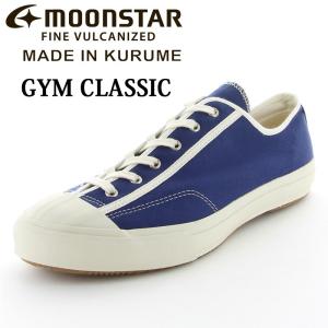 ムーンスター 国産スニーカー メンズ/レディース ファイン ヴァルカナイズ MOONSTAR FINE VULCANIZED GYM CLASSIC ネイビーホワイト MADE IN KURUME