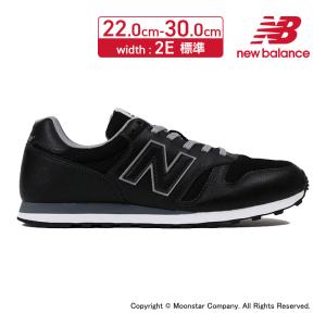 ニューバランス new balance 373 スニーカー メンズ レディース ランニングスタイル シューズ 運動靴 普段履き 靴 スポーツ 黒 人気 NB ML373 BLK 2E ブラック