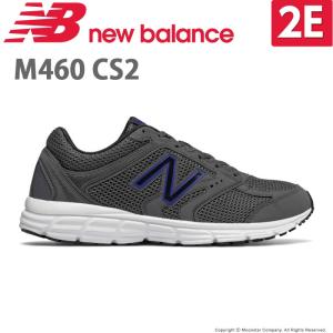 ニューバランス [セール] メンズ ランニングシューズ NB M460 CS2 2E グレイ new balance