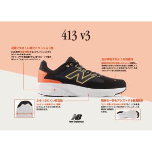 ニューバランス new balance 413...の詳細画像1