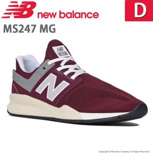ニューバランス new balance [セール] メンズ/レディース スニーカー NB MS247 MG D バーガンディー