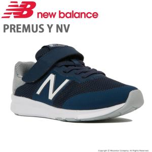 ニューバランス new balance スニーカー 子供靴 ジュニア キッズ NB PREMUS Y NV ネイビー [在18.0cm在19.0cmセール] セ補