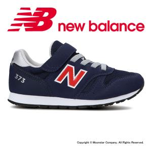 ニューバランス [在19.5cmセール] new balance 子供靴 ジュニア スニーカー NB YV373 CS2 ネイビー 運動会