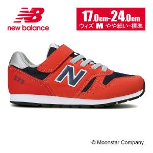 ニューバランス [在18.0cm在20.5cmセール] new balance ジュニア スニーカー NB YV373 PR2 M レッド セ再9月1日 運動会