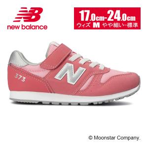 ニューバランス [在21.0cmセール] new balance ジュニア ジュニアスニーカー NB YV373 PN2 M ピンク 運動会