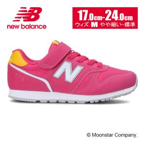 ニューバランス [在21.5cmセール] new balance 子供靴 キッズ ジュニア YV373WP2 ピンク 運動会