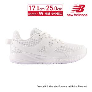 停止 ニューバランス new balance 子供靴 キッズ ジュニア スニーカー NB YK570LW3 W ホワイト 運動会