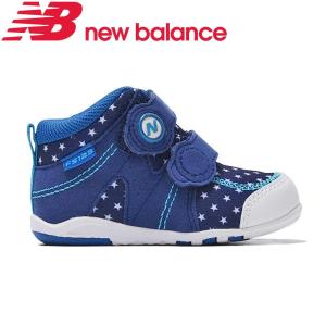 ニューバランス [セール] 子供靴 ベビーシューズ FS123H KI ブルー newbalance