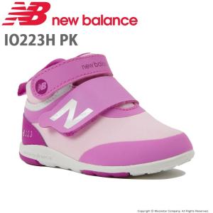 ニューバランス [セール] new balance 子供靴 スニーカー 女子 ベビーシューズ NB IO223H PK ピンク/パープル