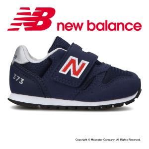 ニューバランス new balance 子供靴 スニーカー ベビー シューズ NB IZ373 CS2 ネイビー 運動会