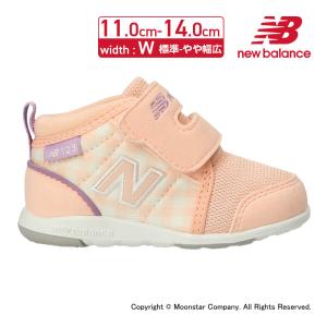 ニューバランス [2022年春新作] new balance 子供靴 ベビーシューズ