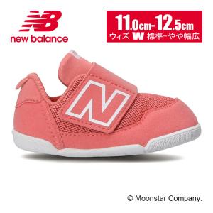 廃却停止 ニューバランス [在12.5cmセール] new balance 子供靴 スニーカー ベビーシューズ NB IONEWBNP W ピンク