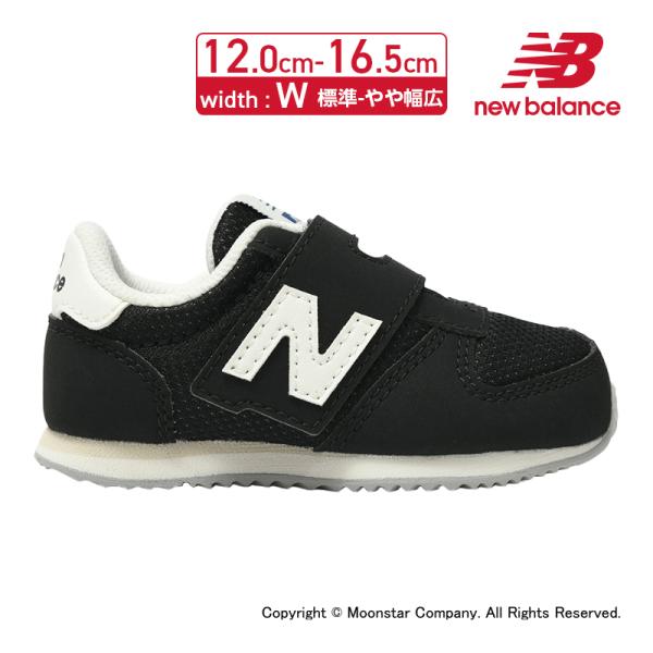 ニューバランス new balance スニーカー 子供靴 ベビー シューズ 運動靴 履きやすい ス...