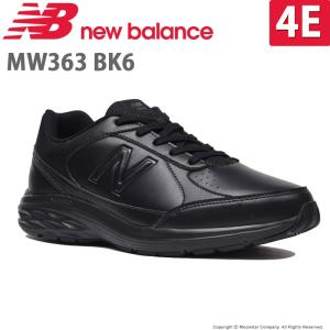 ニューバランス [セール] new balance メンズ スニーカー ウォーキングシューズ NB MW363 BK6 幅広4E ブラック nb4e