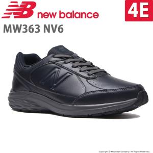 ニューバランス [セール] new balance メンズ スニーカー ウォーキングシューズ NB MW363 NV6 4E ネイビー