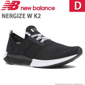 ニューバランス [セール] new balance レディース フィットネスシューズ NB NERGIZE W K2 D ブラック
