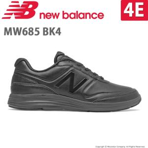 ニューバランス 【2018年春夏新作】 メンズ ウォーキングシューズ NB MW685 4E BK4      ブラック newbalance