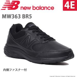 ニューバランス [セール] newbalance メンズ ウォーキングシューズ NB MW363 BK5 4E ブラック