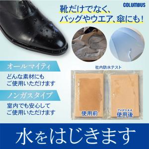 コロンブス COLUMBUS 防水ミスト アメ...の詳細画像2