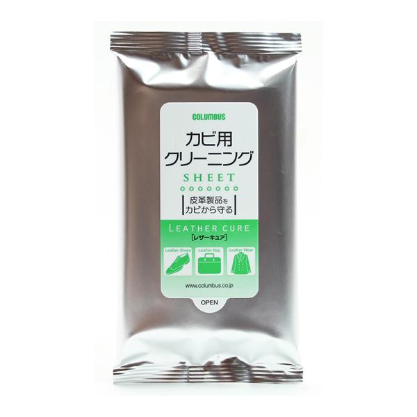 コロンブス レザーケア レザーキュア カビ用 クリーニングシート 10枚入り COLUMBUS レザ...