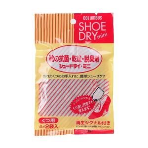 コロンブス COLUMBUS 乾燥剤 シュードライ・ミニ600 女性用 1足分(2袋入リ) 靴用 乾燥剤 脱臭剤 靴 消臭 除湿 シューケア moonstar ポイント消化 合わせ買い