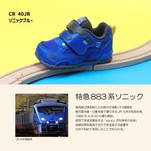 ムーンスター キャロット スニーカー 子供靴 ...の詳細画像4